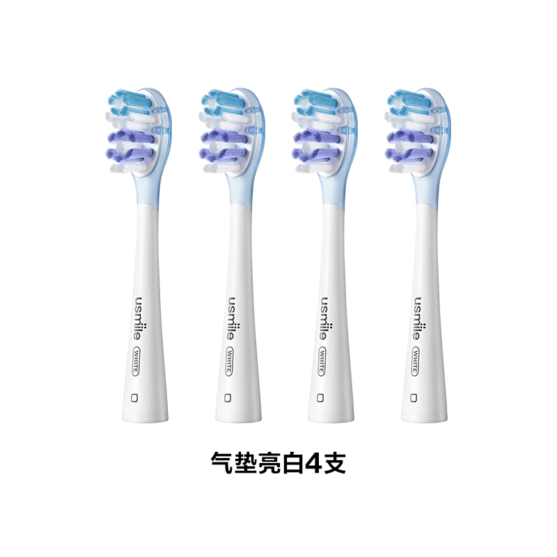 usmile电动牙刷头适配替换头