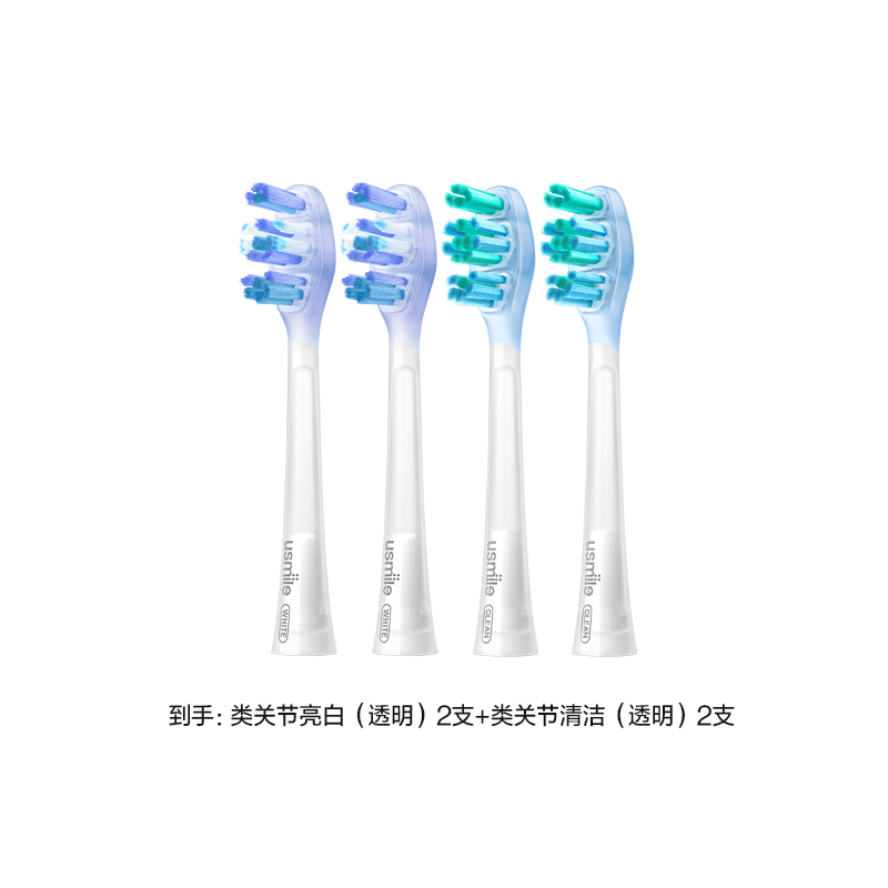 usmile牙刷头软毛替换刷头成人
