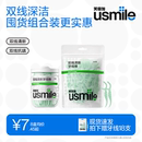 剔牙神器 笑容加usmile牙簽口腔小海馬薄荷清新一次性家用便攜裝