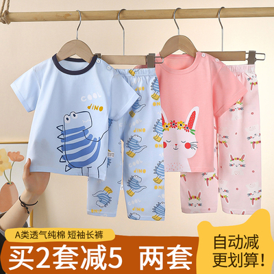 全棉透气婴幼儿空调服可外穿夏季