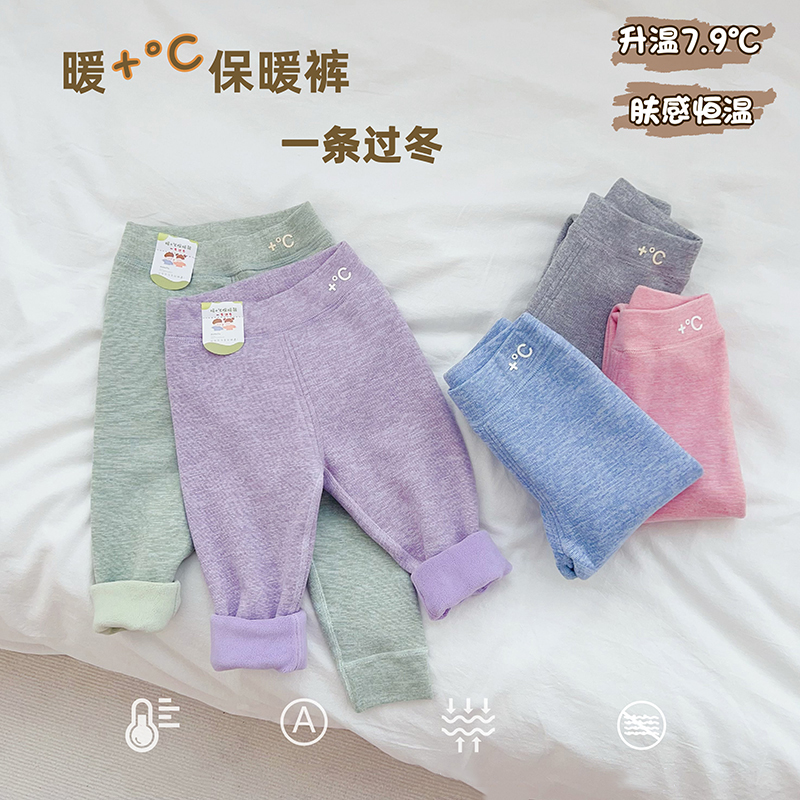 儿童加绒加厚男童女童保暖裤内穿搭宝宝一体绒睡裤打底裤子秋冬款