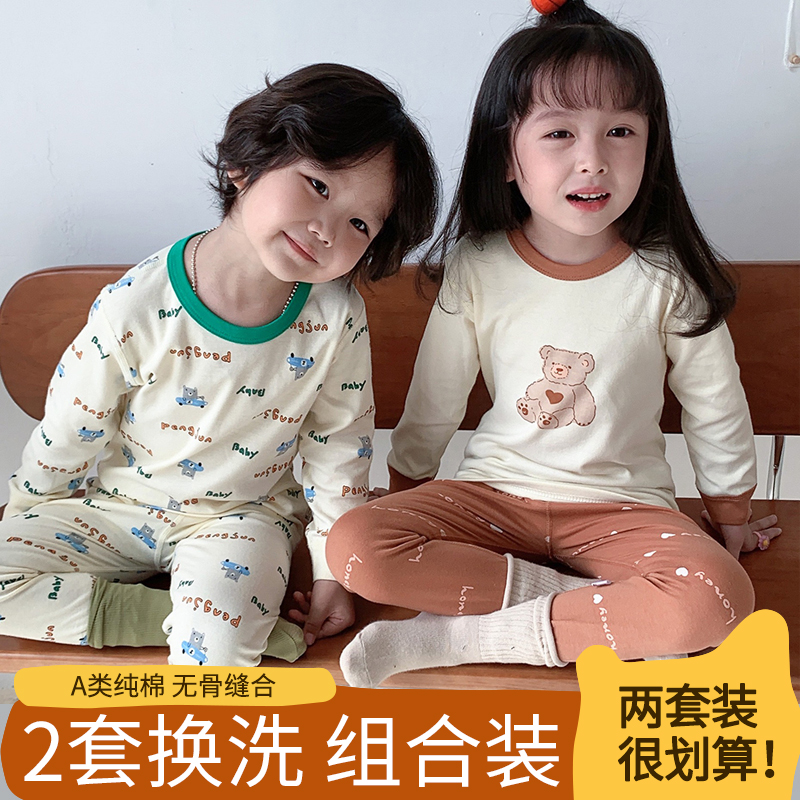 卡通全棉秋冬季儿童家居服睡衣