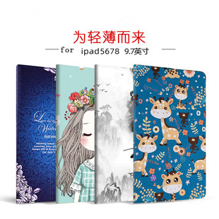 772 742 782 792 A防摔卡通可爱防摔壳子支架皮套 适用ipad保护套MW762 6R2苹果平板电脑外壳ZP平板壳CH 752