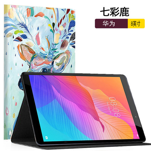 KOB2KZ-AL00华为擎云C5保护套