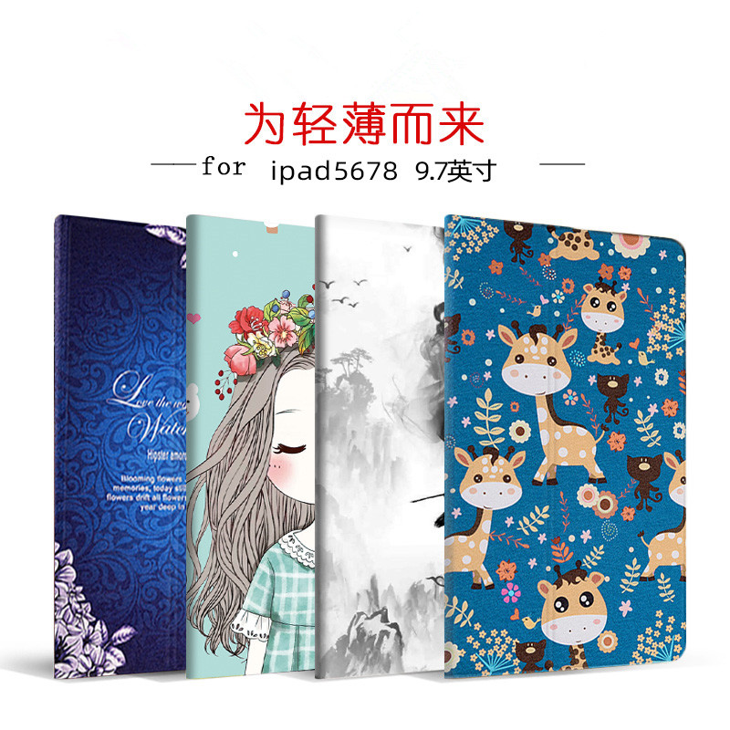 适用于苹果iPad air2保护套9.7英寸书本款翻盖皮套ipad6外壳A1566/1567防摔保护壳