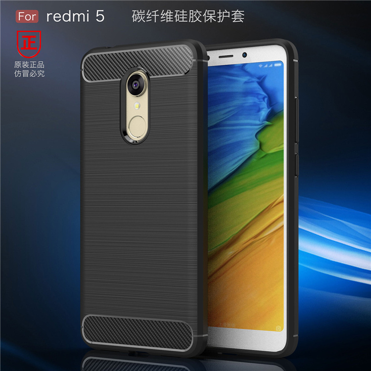 5.7´çСÃ׺ìÃ×5ÊÖ»ú¿ÇRedmi5·ÀˤMDE1±£»¤Ì×MDT1¹è½ºÈíhm5¼òÔ¼