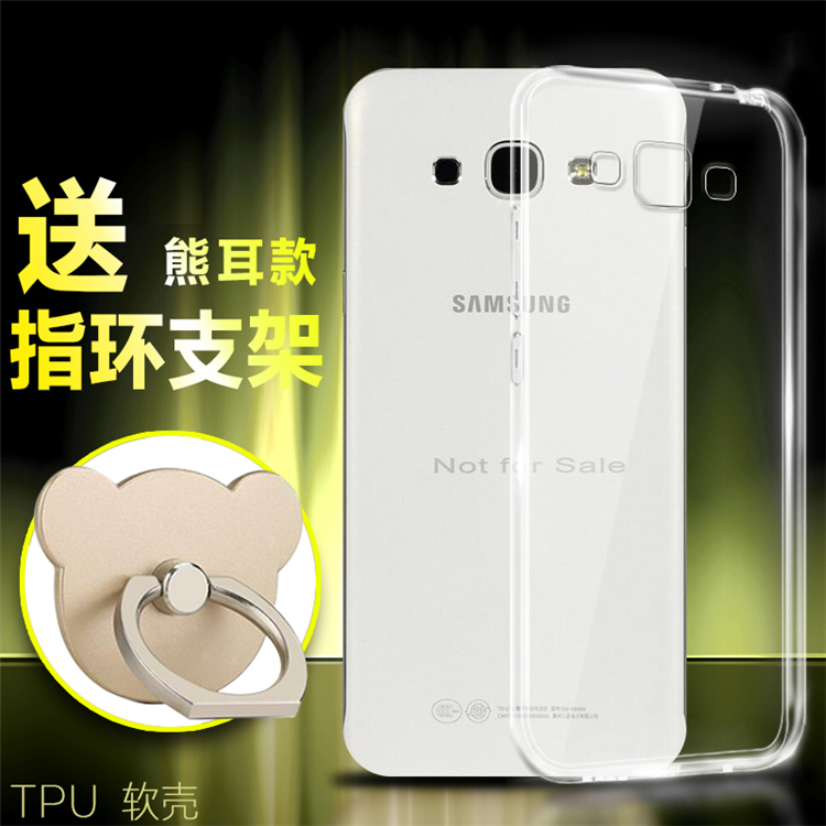 3ÈýÐÇA8ÊÖ»ú¿Çsm-a8000±£»¤Ì×A800FÈí½ºSMA͸Ã÷galaxy a8ÄÐÅ®·Àˤ