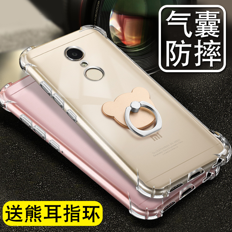 ºìÃ×5ÊÖ»ú¿ÇRedmi5ÄÐŮСÃ×MDE1¸öÐÔ´´ÒâMDT1ËÄ½ÇÆøÄÒ͸Ã÷Èí¹è½º¼òԼȫ°ü·Àˤ±£»¤Ì×´ø¹ÒÉþÖ¸»·¿Û¸Ö»¯Ä¤5.7´ç
