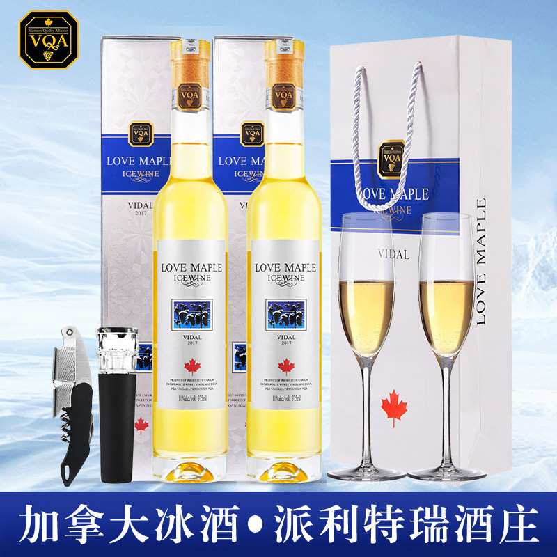 加拿大派利特瑞冰酒ICEWINE威代尔冰葡萄酒VQA认证维达尔白葡萄酒