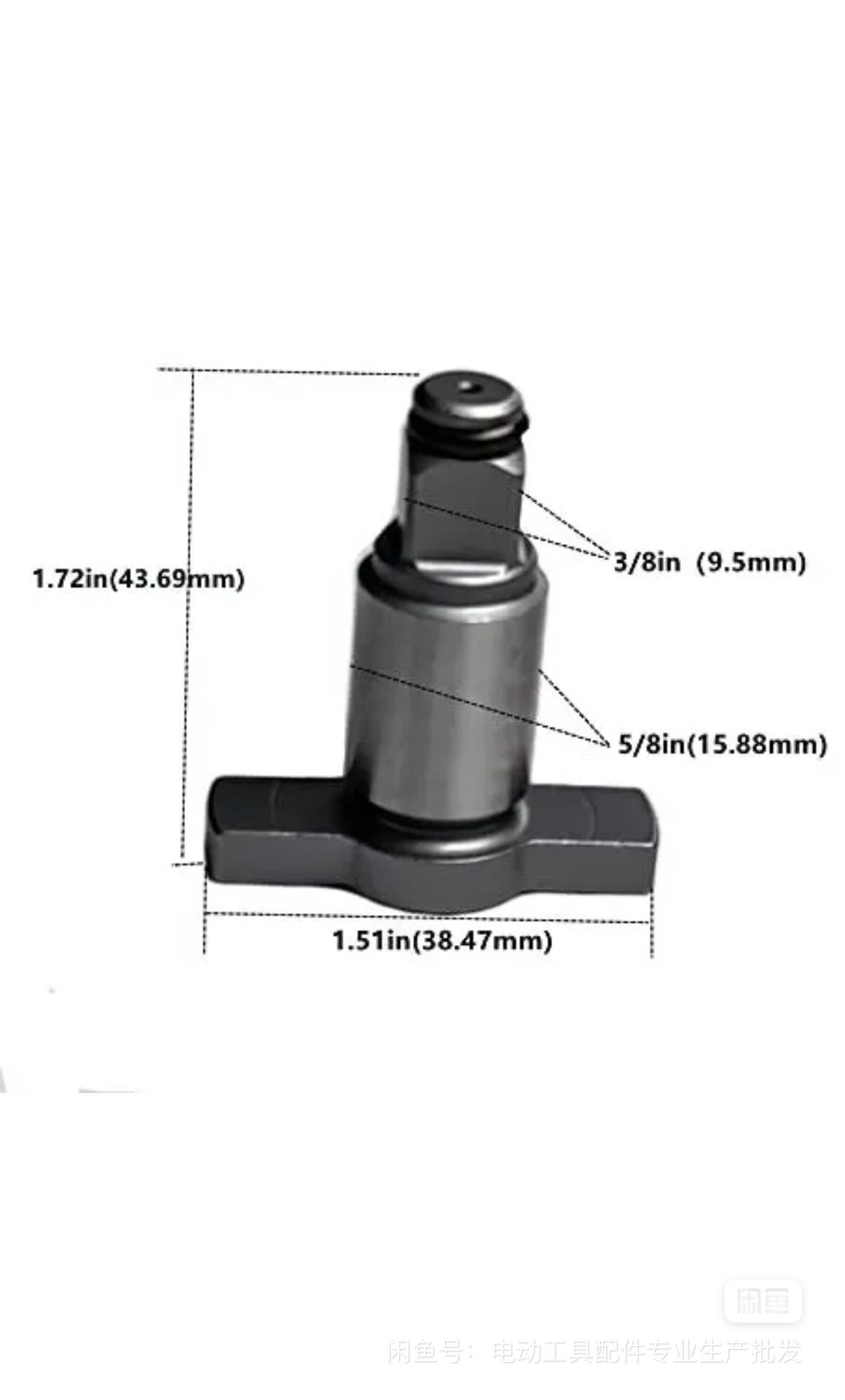 3/8冲击扳手四方轴，适用于DC841KA/DC823KA /DCF890B/ DCF883
