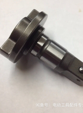 米沃奇0455全新密尔沃基砧座组件14-73-0455冲击扳手1/29070-20