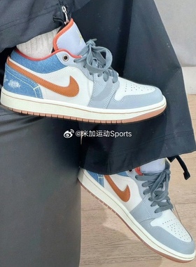 耐克Air Jordan1 AJ1 蓝白色百搭男女低帮复古篮球鞋 FZ5045-091