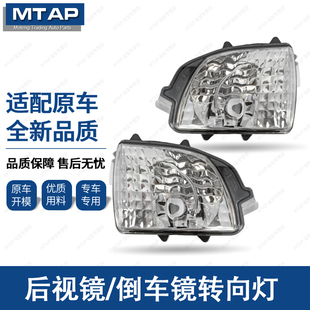 适用沃尔沃XC90倒车镜灯07~14年款XC70后视镜转向灯壳反光镜灯罩