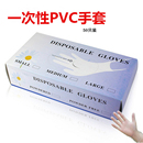 橡胶一次性手套美容美发美甲专用美甲用品 按摩美甲防水PVC 乳胶