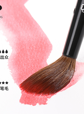 鲁本斯LB520水彩笔四叶草系列专业水彩画笔西伯利亚貂毛柔软强韧高弹着色出众聚丰性佳笔杆轻巧纯手工制作