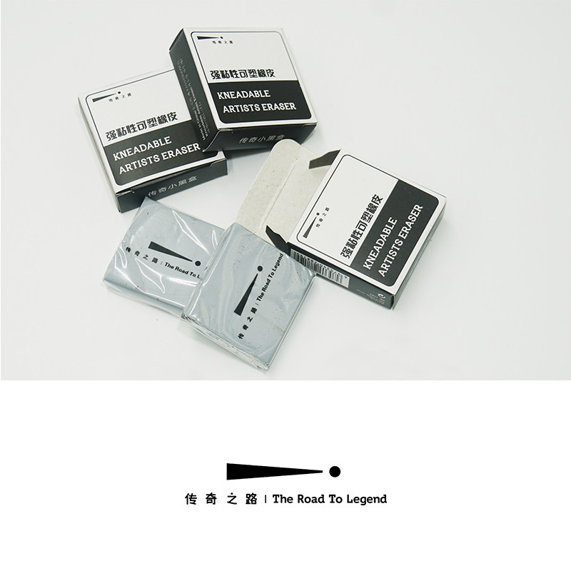 Legends of the road Plastic rubber Legend Black box series Plastic rubber Sketch rubber painting Fine Arts paintingin the Electronic Dictionary/Electronic paper book/Stationery , Everyday school supplies , Eraser  category - from Buy2taobao.com to provide professional Taobao agent buy service