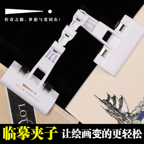 传奇之路美术照片素描