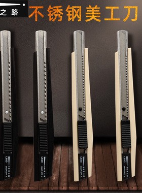 传奇之路铅笔刀削笔刀美术生专用素描速写削笔器铅笔炭笔画笔转笔刀小学生2B铅笔刨笔器削眉笔刀