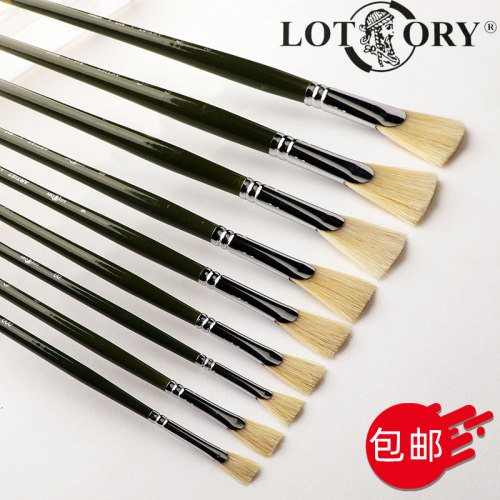 油画笔水粉笔扇形笔老人头
