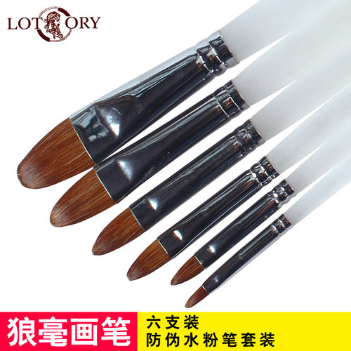 老人头狼毫水粉笔水彩笔油画笔
