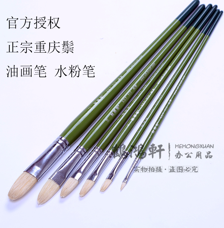 鿵ÃÌÃ515Öí××ÓÍ»±ÊË®·ÛÑÕÁÏ»±ÊÊÖ»æ±ûÏ©Öíë»±ÊÌ××°»Ë¢×Ó»±ÊӲë±ÊÅűÊÃÀÊõרÓû»Ñ§ÉúÔ²·æ»æ»³ÉÈË