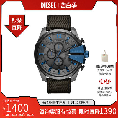 diesel官方正品时尚潮流尼龙腕表