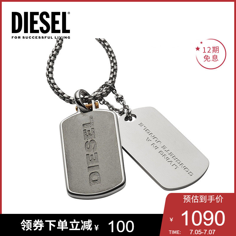 [Official genuine] Diesel Disynthesis Pendant fashion Trend personality letter Necklace DX1194040in the Accessories/Fashion Jewelry, Necklace  category - from Buy2taobao.com to provide professional Taobao agent buy service