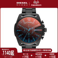 Diesel迪赛手表男官方旗舰正品时尚偏光大表盘男表极光梦魇DZ4318