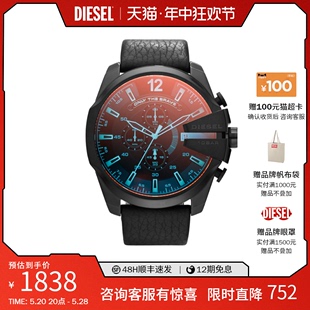 官方正品 Diesel迪赛男表极光梦魇大表盘户外手表送男友DZ4318