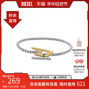 LOGO潮流送男友古巴链DX1377931 Diesel迪赛手链D 官方正品