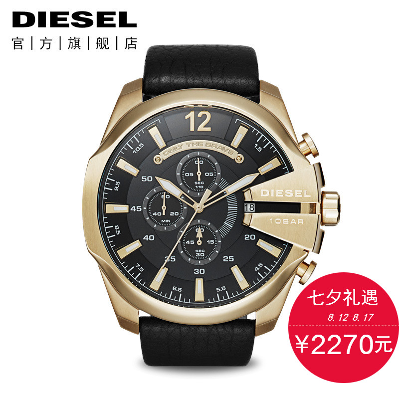 Diesel/µÏÈü CHIEF¾ü¹ÙϵÁÐ ºÚ½ðÈýÑÛ¼ÆÊ±ÊÖ±í ½â·ÅÕß DZ4344