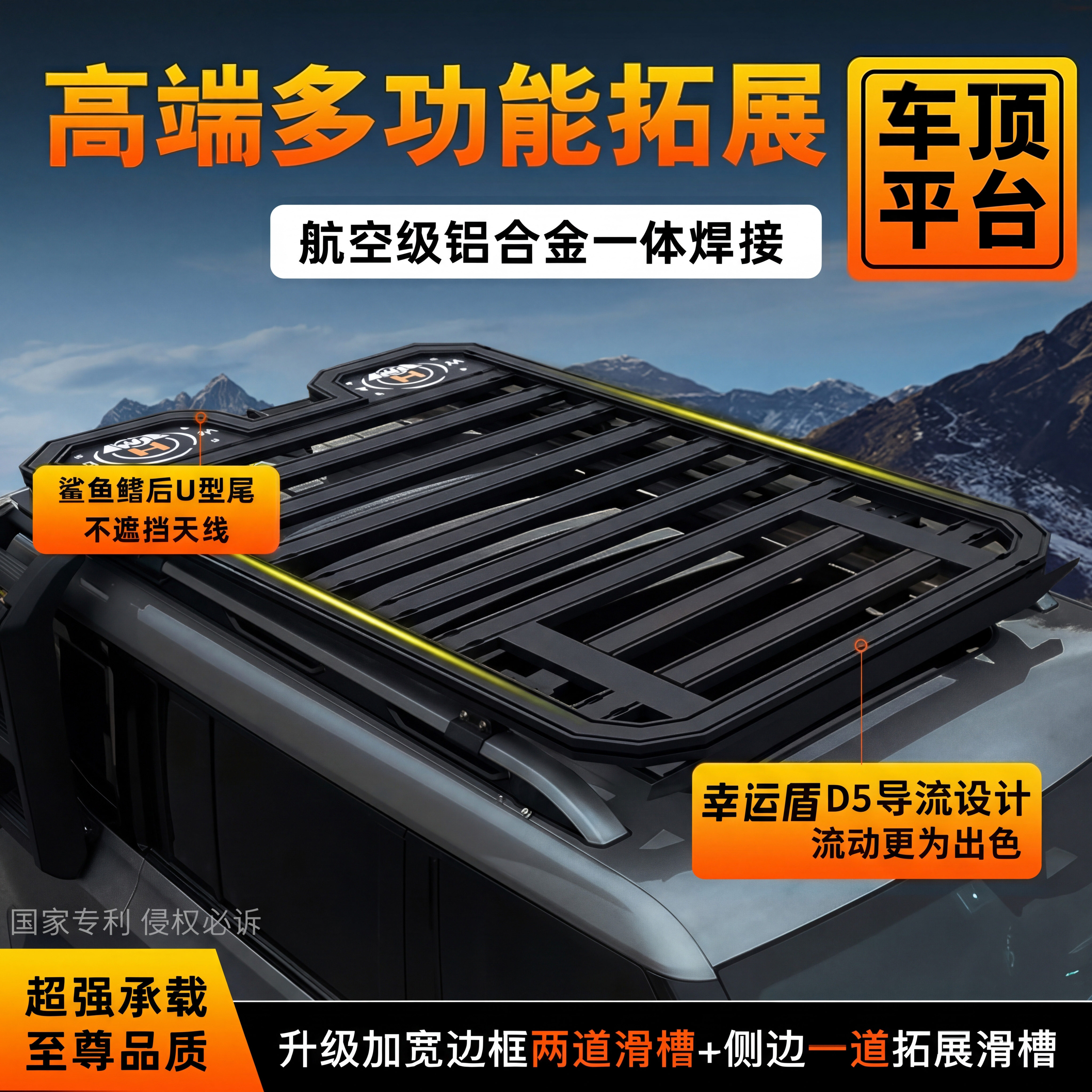 奇瑞瑞虎7瑞虎8瑞虎9星途TXL追风ET比亚迪S6 S7宋MAX车顶行李架框
