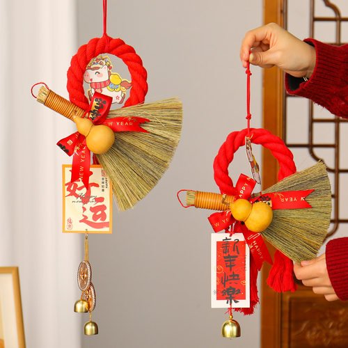 2026马年新年门团圆结装饰挂件春节过年创意红色喜庆扫帚挂饰