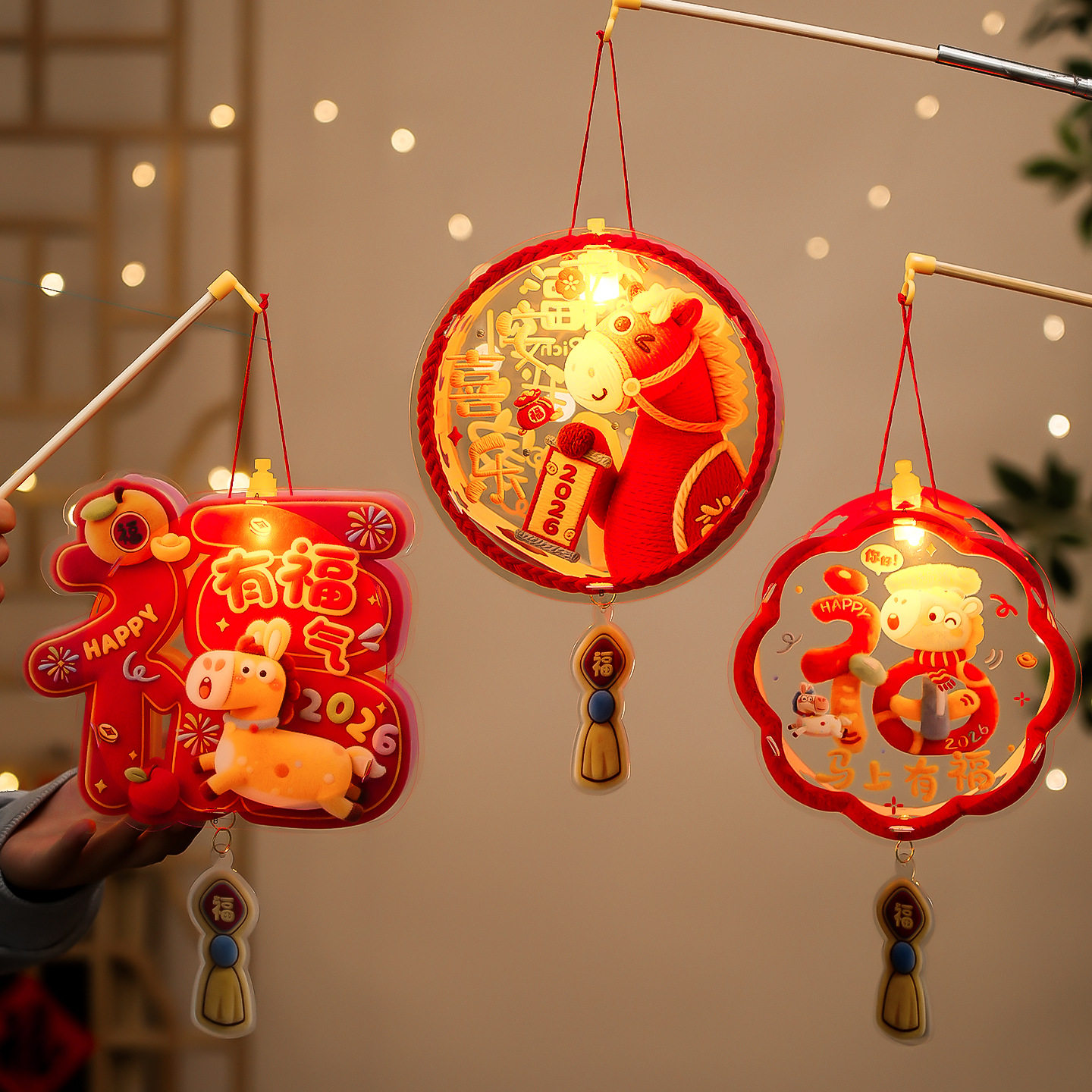 新年灯笼手工diy材料包儿童手提发光马年2026新款花灯幼儿园挂饰,节庆用品/礼品,灯笼,淘宝优惠券,粉丝福利购,淘宝优惠卷