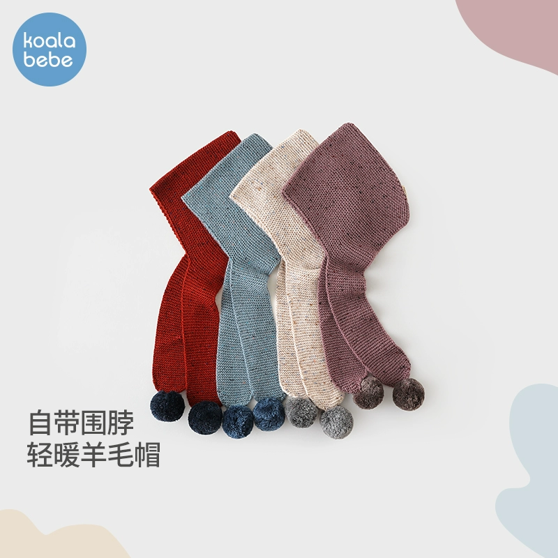 考拉鼻鼻【折扣款】宝宝围脖帽男女童可爱针织帽羊毛儿童秋冬帽子