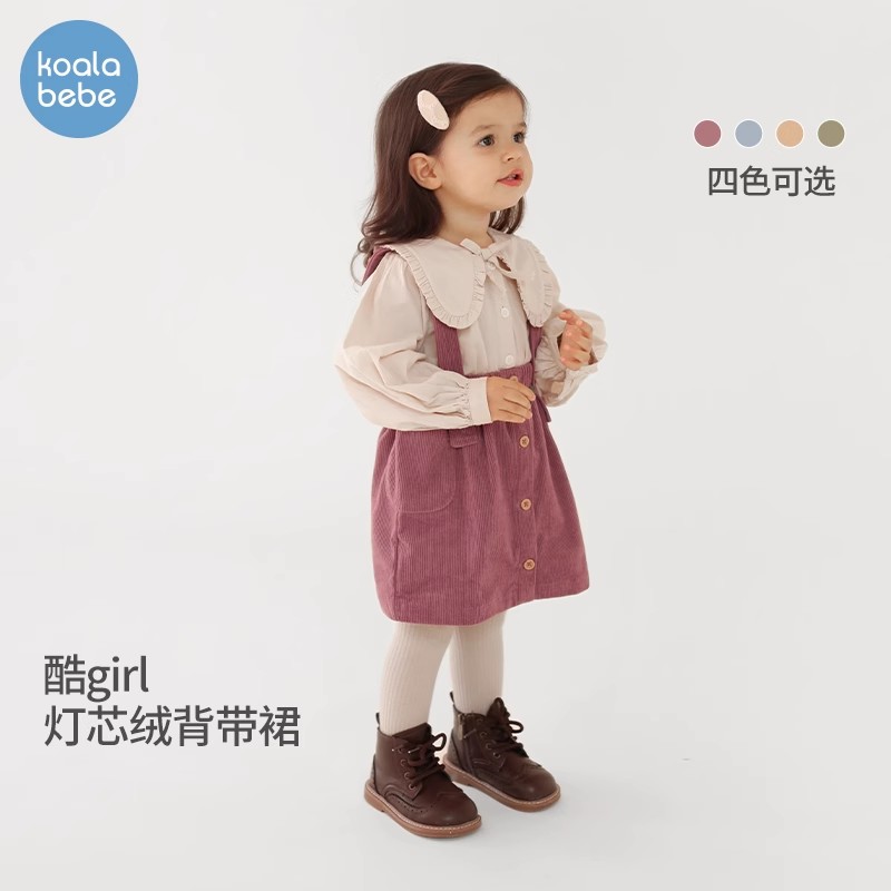 【清仓】考拉鼻鼻女宝宝背带裙秋季女童裙子百搭半身裙复古灯芯绒