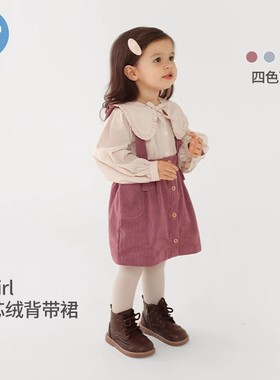 【清仓】考拉鼻鼻女宝宝背带裙秋季女童裙子百搭半身裙复古灯芯绒