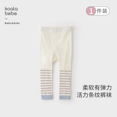 考拉鼻鼻【618福利价】婴儿裤袜弹力柔软夏宝宝百搭不掉裆连裤袜
