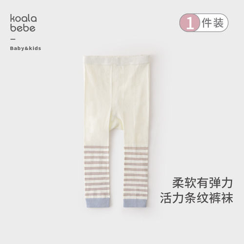考拉鼻鼻[撞色条纹裤袜·弹力柔软]男女宝宝活力百搭不掉裆连裤袜