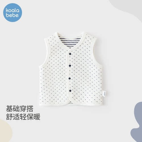 【清仓】考拉鼻鼻婴儿夹棉马甲春秋季宝宝背心保暖坎肩格菱小梅花