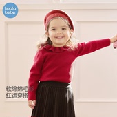 儿童毛衣秋冬女童针织套头打底毛衫 考拉鼻鼻 清仓款 桑蚕丝上衣