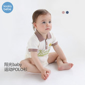 考拉鼻鼻婴儿夏季 连体包屁衣运动风 宝宝短袖 短袖 包屁衣阳光polo衫