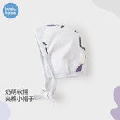 考拉鼻鼻新生儿帽子秋冬季 宝宝保暖防风外出可爱包头帽小伞与企鹅
