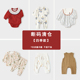 考拉鼻鼻 宝宝打底和尚服哈衣爬服 婴儿连体衣春季 四季 特惠清仓