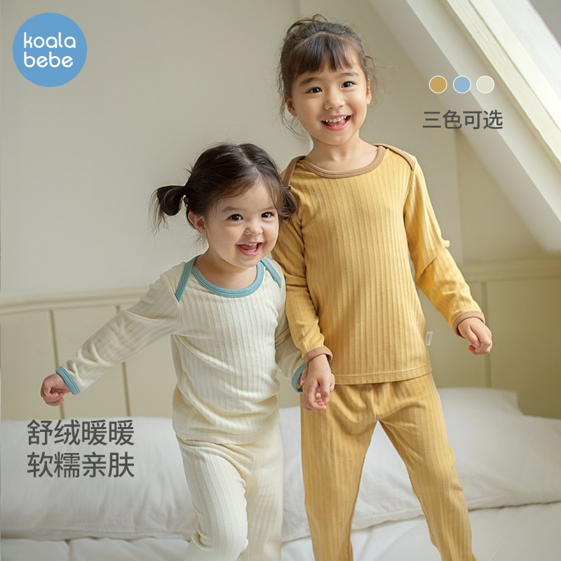koalabebe宝宝衣服男童女童春秋长袖套装儿童家居服提花撞色舒绒