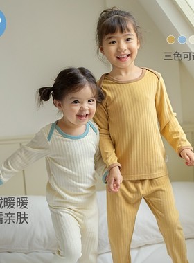 koalabebe宝宝衣服男童女童春秋长袖套装儿童家居服提花撞色舒绒