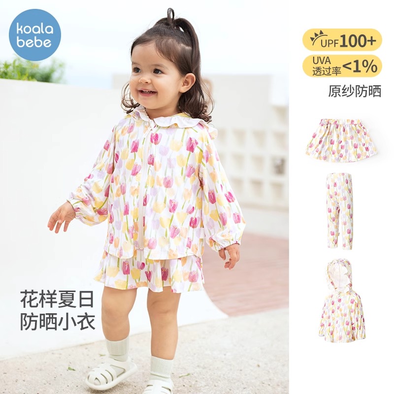 【清仓款】考拉鼻鼻女童夏季透气防晒裙子宝宝薄款半身裙小花防晒