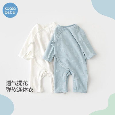 考拉鼻鼻新生儿衣服春秋装初生宝宝外出可爱长袖哈衣爬服晚安小熊
