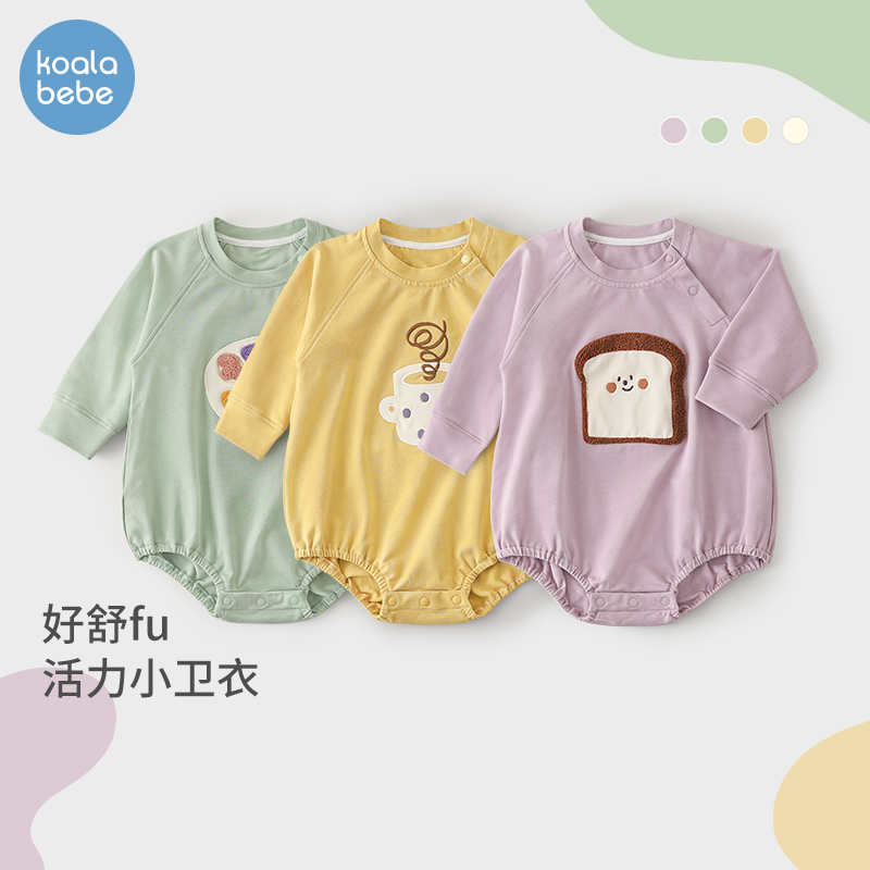 考拉鼻鼻亲肤微弹套头包屁衣