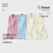 考拉鼻鼻宝宝莫代尔背心夏季 男女童透气软弹凉感无袖 上衣植物家